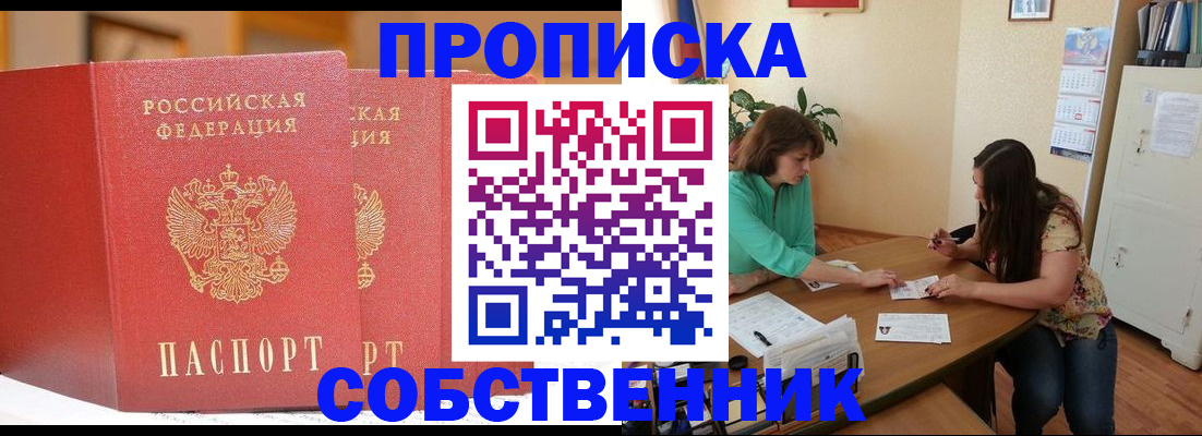 найти адрес прописки в Шатуре